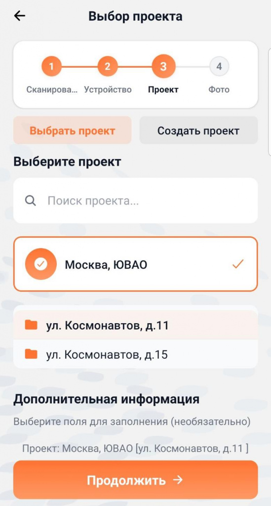 Автоматическая геопозиция объектов в приложении КОМЕТА