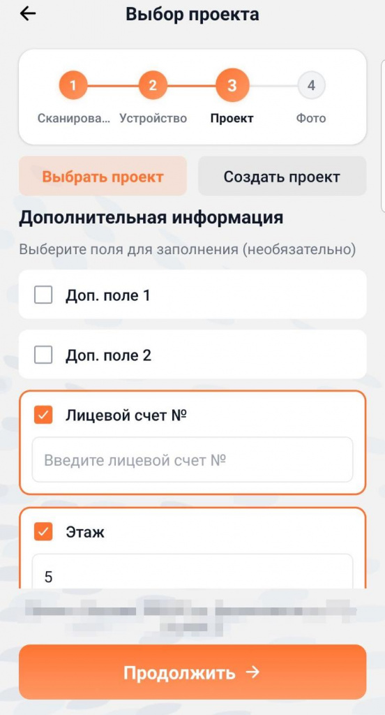 Офлайн-режим и синхронизация данных в приложении КОМЕТА