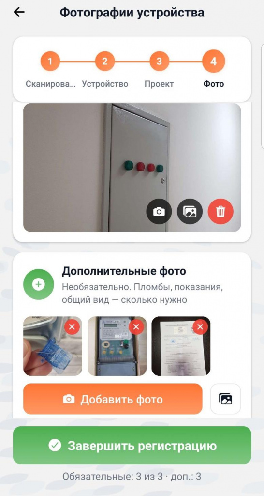 Мобильное приложение АРМ монтажника КОМЕТА